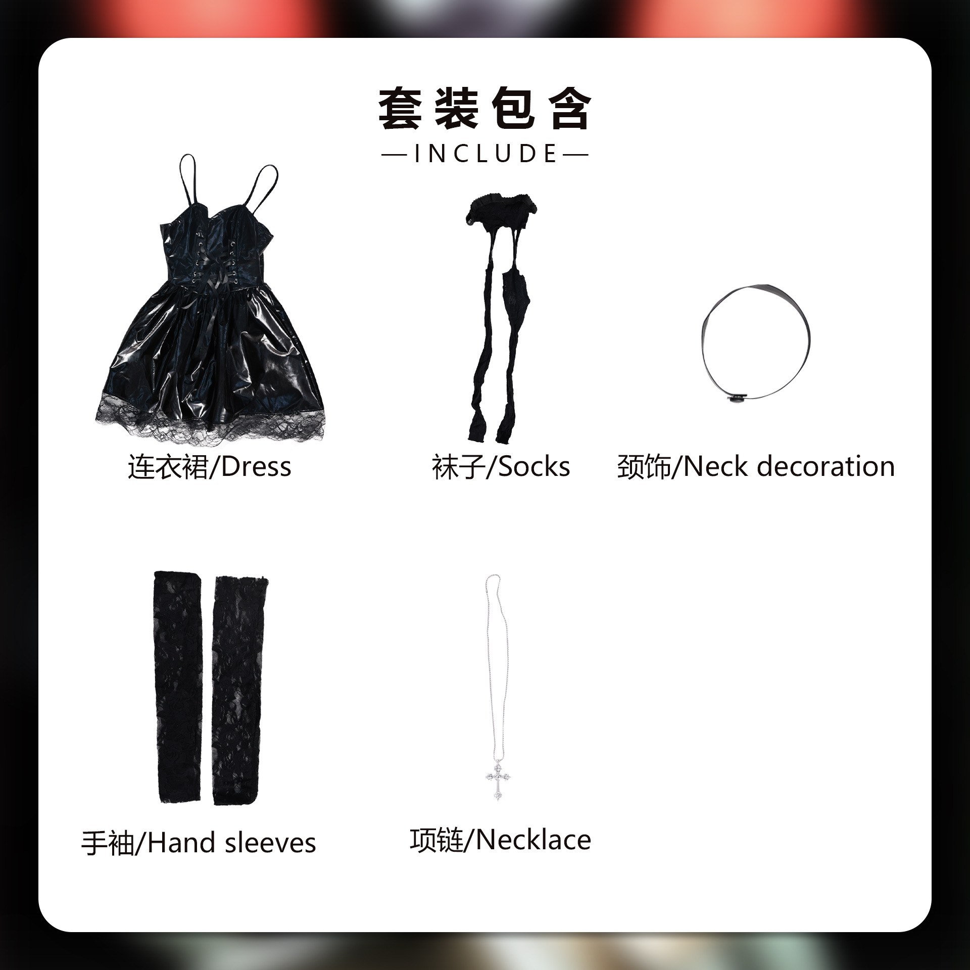Vestido Cosplay Gótico Escuro  - Corset Top Boned avaliação e preço